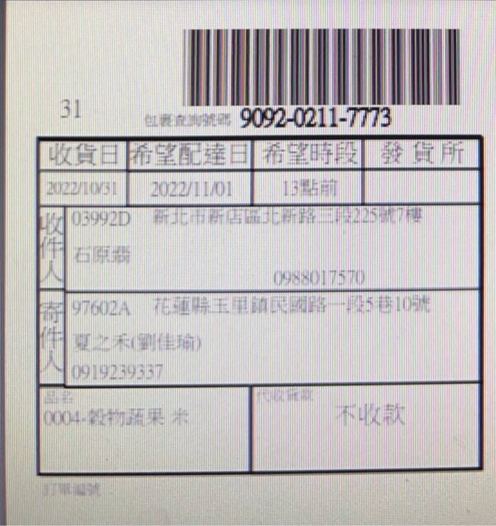 520295.jpg